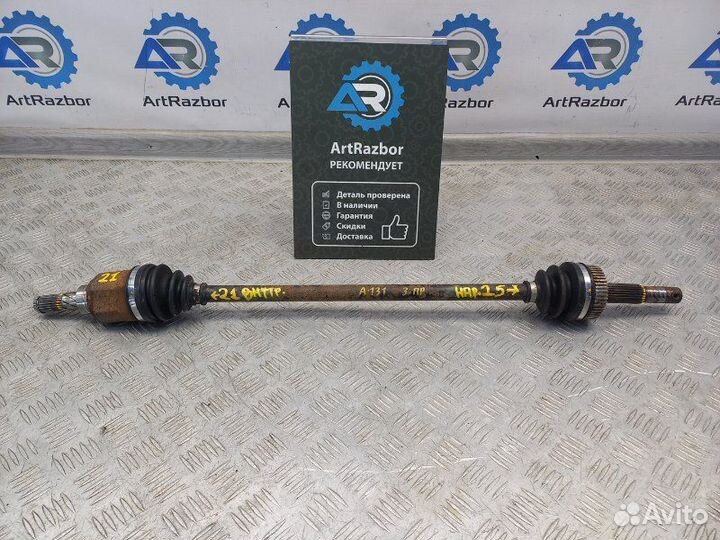 Привод задний правый Nissan X-Trail T31 2.0 MR20DE