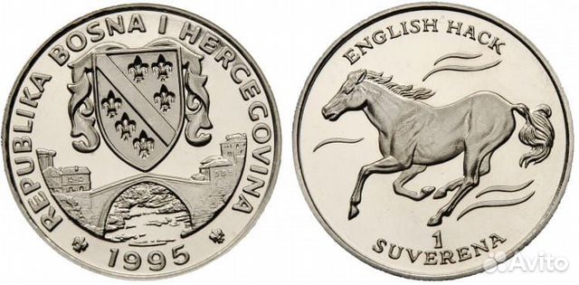 Босния и Герцеговина - английский хакнэ