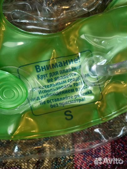 Круг для купания малышей