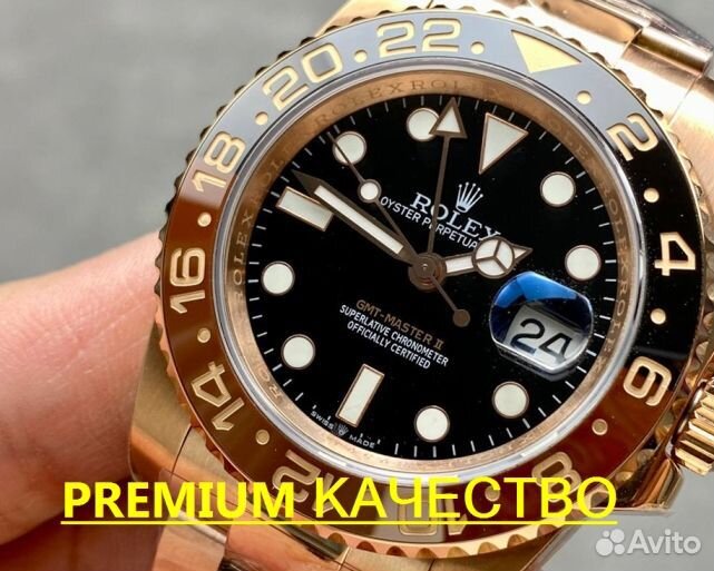 Мужские часы Rolex GMT-Master II