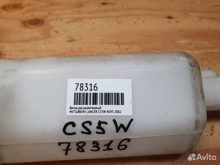 Бачок расширительный Mitsubishi Lancer CS5W 4G93