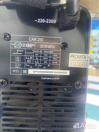 Сварочный аппарат ресанта саи 250