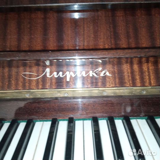 Фортепиано