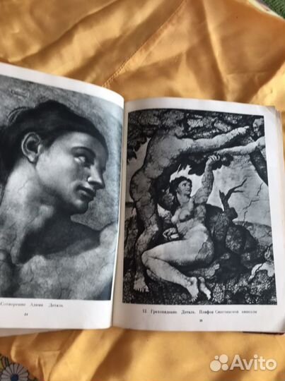 Микельанджело Буонарроти