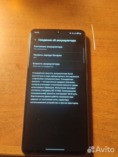 Samsung Galaxy A41, 4/64 ГБ
