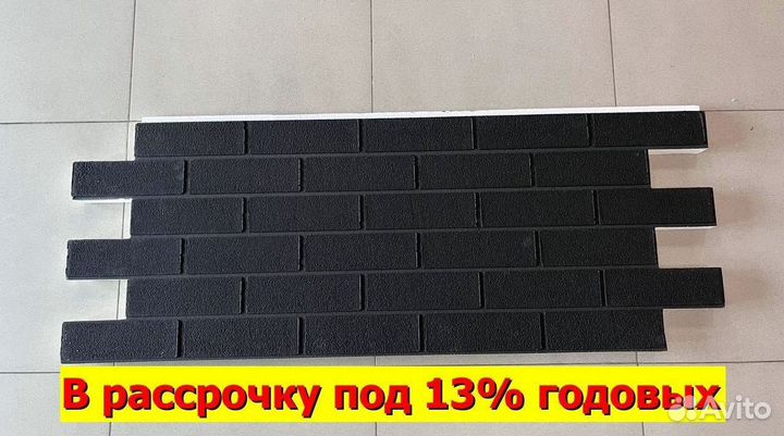 Фасадные термопанели