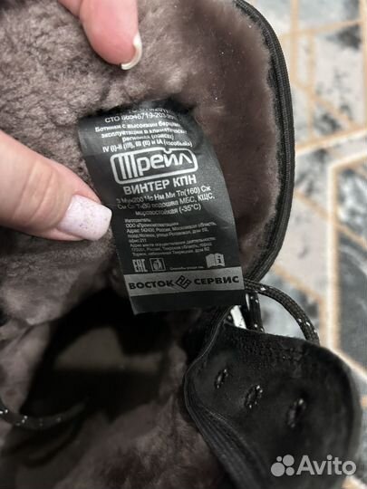 Берцы зимние мужские