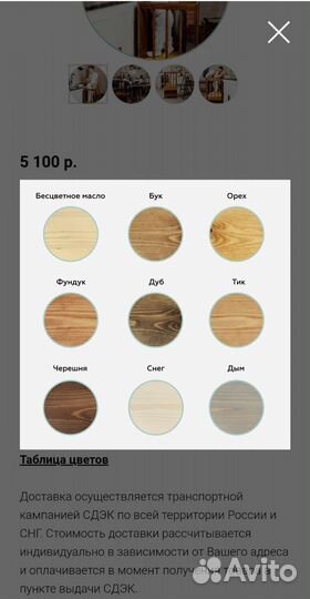 Mr. Knopkins башня помощника