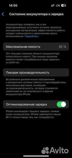 iPhone 14 Pro, 512 ГБ