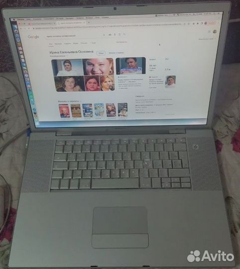 Apple MacBook Pro