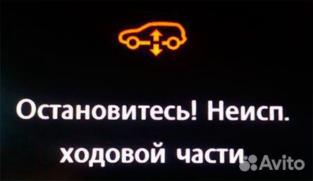 Ремонт обслуживание пневмоподвескиVag-MerBenz-Jeep