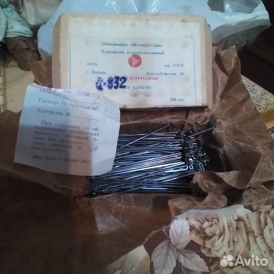 Иглы для вязальных машин