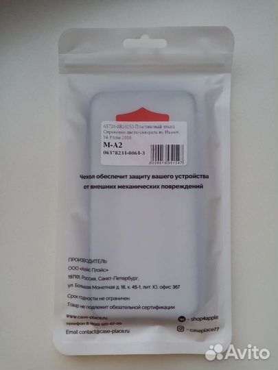 Чехол на Huawei Y6 Prime 2018