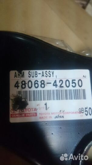 Рычаг передний правый Тойота Рав 4 III