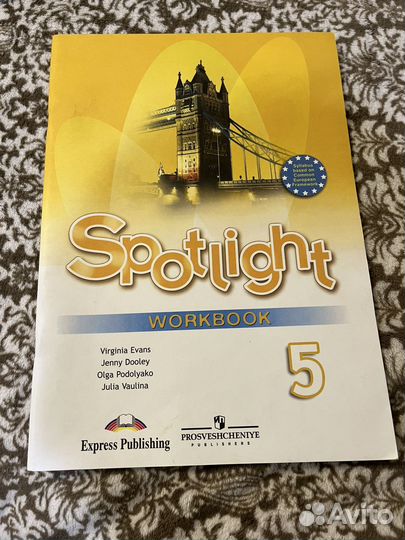 Учебники, рабочие тетради 5-6 классов