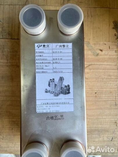 Теплообменник паяный