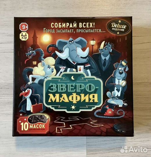 Настольные игры