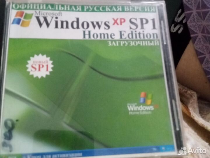 Microsoft windows xp sp1