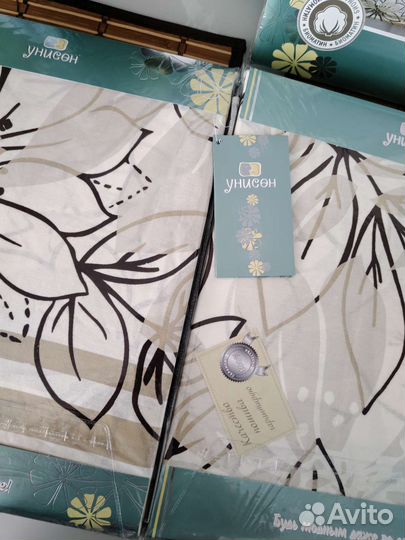 Постельное белье