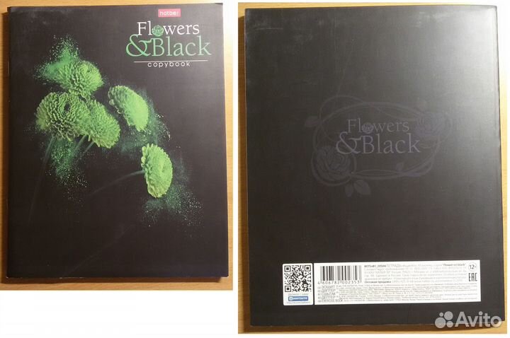 Тетради общие в клетку 46/48/80/96л. (А5/А4)