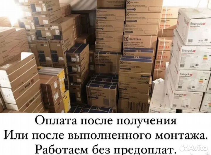 Инверторный кондиционер сплит установка монтаж