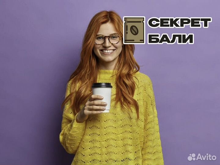Франшиза Секрет Бали