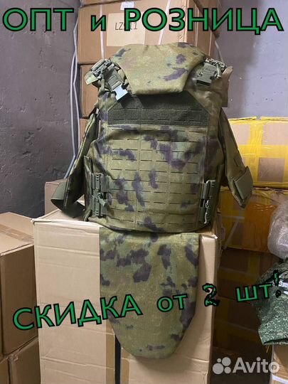 Бронежилет