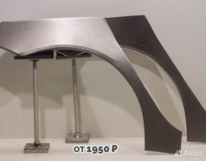 Ремкомплект арки