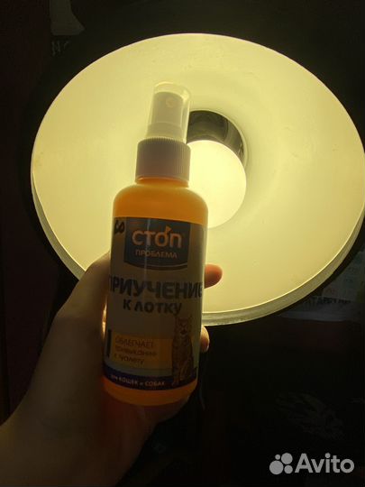 Спрей для приучения к лотку