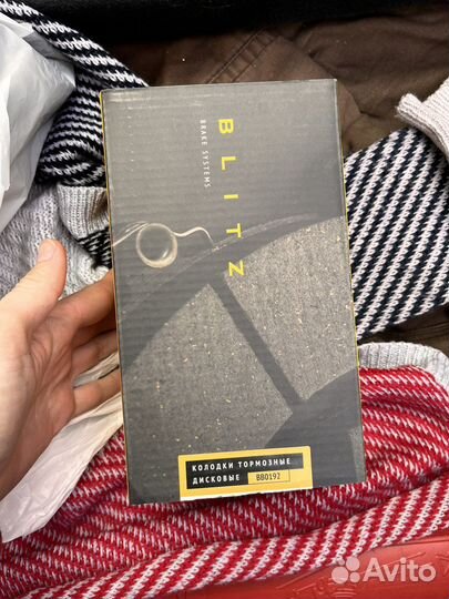 Тормозные колодки skoda, vw, audi