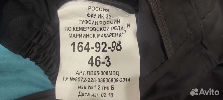 Полевая форма ппс