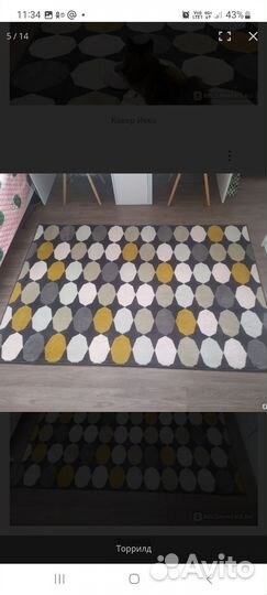 Ковер IKEA