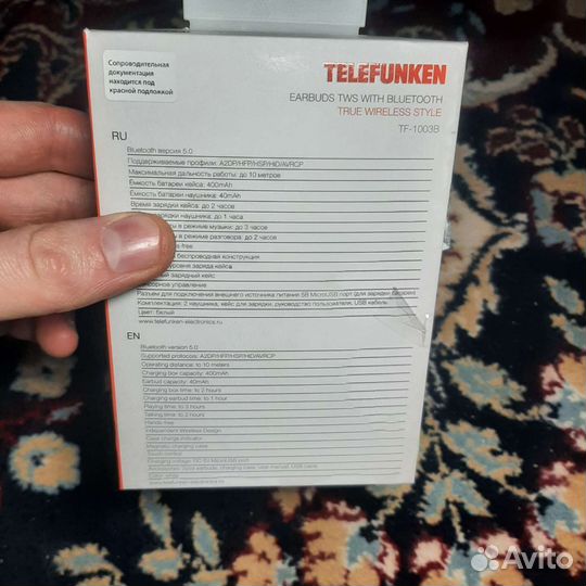 Беспроводные наушники