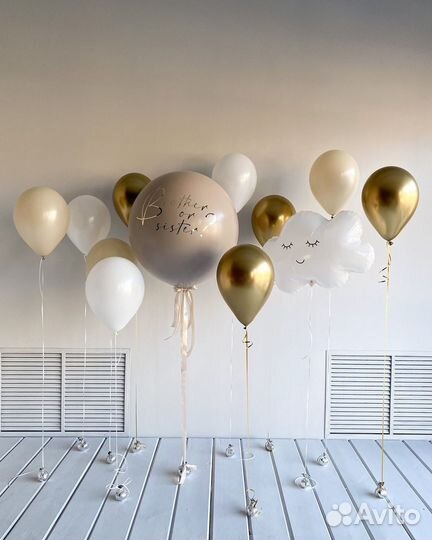 Гелевые шары.Воздушные шары.Доставка шаров