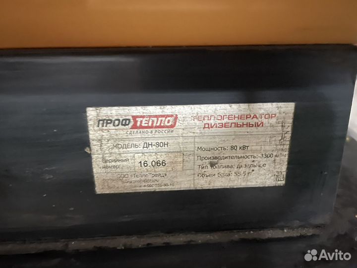 Дизельная пушка