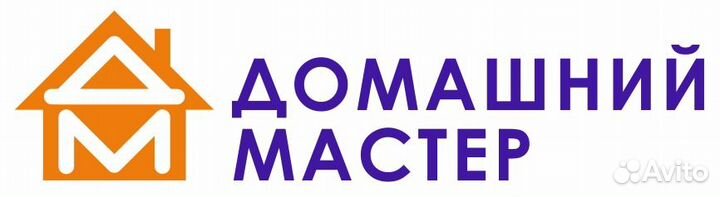 Домашний Мастер