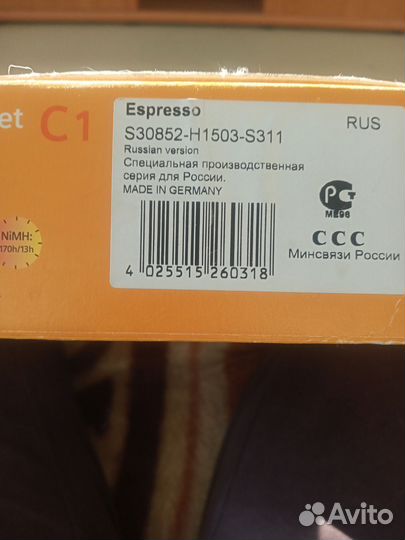 Стационарный телефон