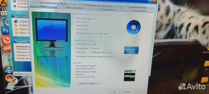 Компьютер windows 7