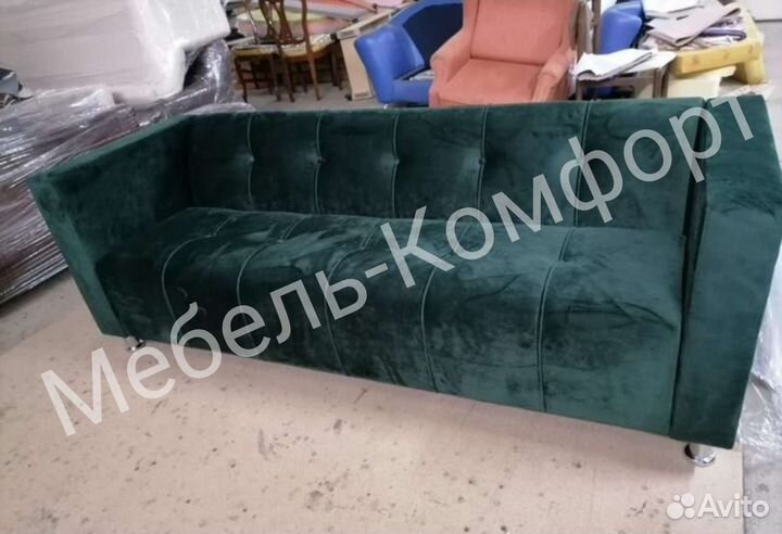 Диван Офисный