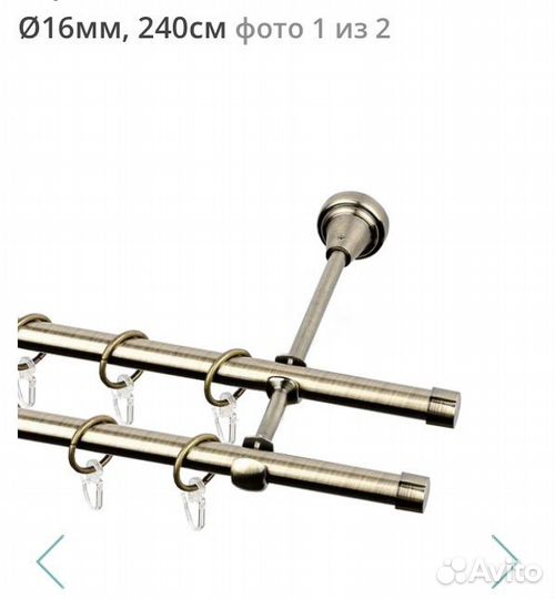 Гардины металлические