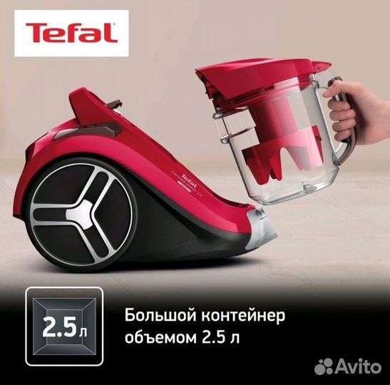 Пылесос Tefal Compact Power XXL,TW4853EA, новый