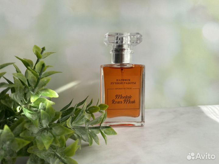 Духи ручной работы