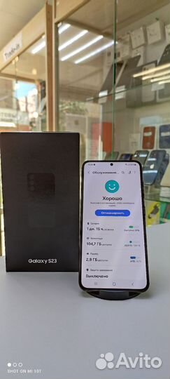 Samsung Galaxy S23, 8/128 ГБ