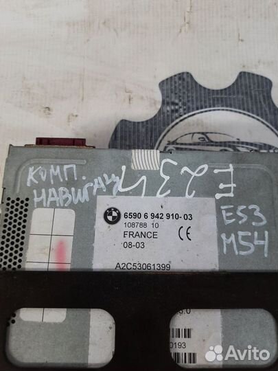 Компьютер системы навигации BMW X5 E53