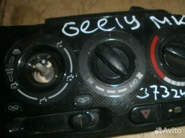 Блок управления печкой Geely Mk