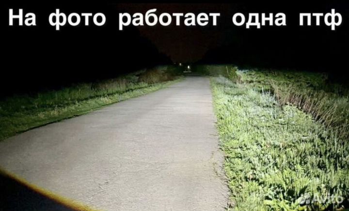 Противотуманные фары LED линза LADA Vesta, Priora