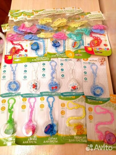 Товары по уходу за ребёнком