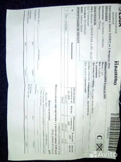 Платье-футляр