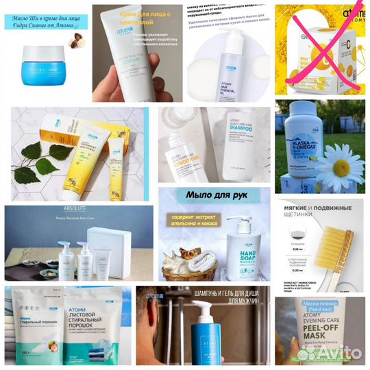 Корейская косметика люкс