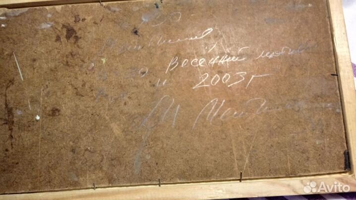 Метальников И.С.